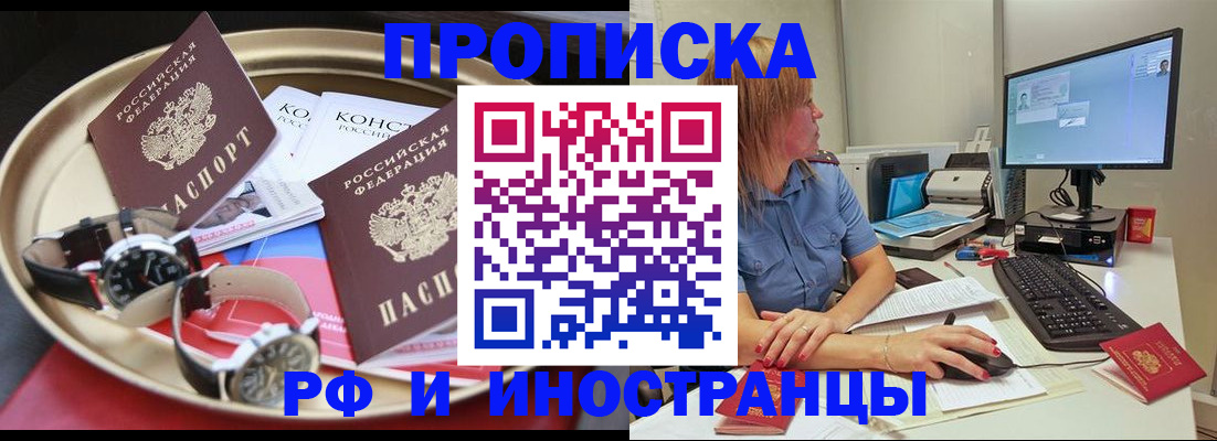 временная регистрация госуслуги в Вельске